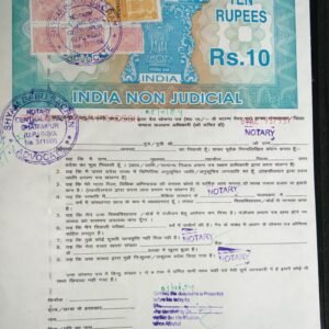 Caste Affidavit for Scholarship Applications