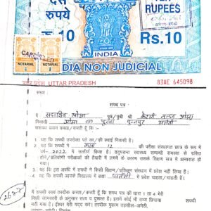 Gap Certificates for Your Admission Journey